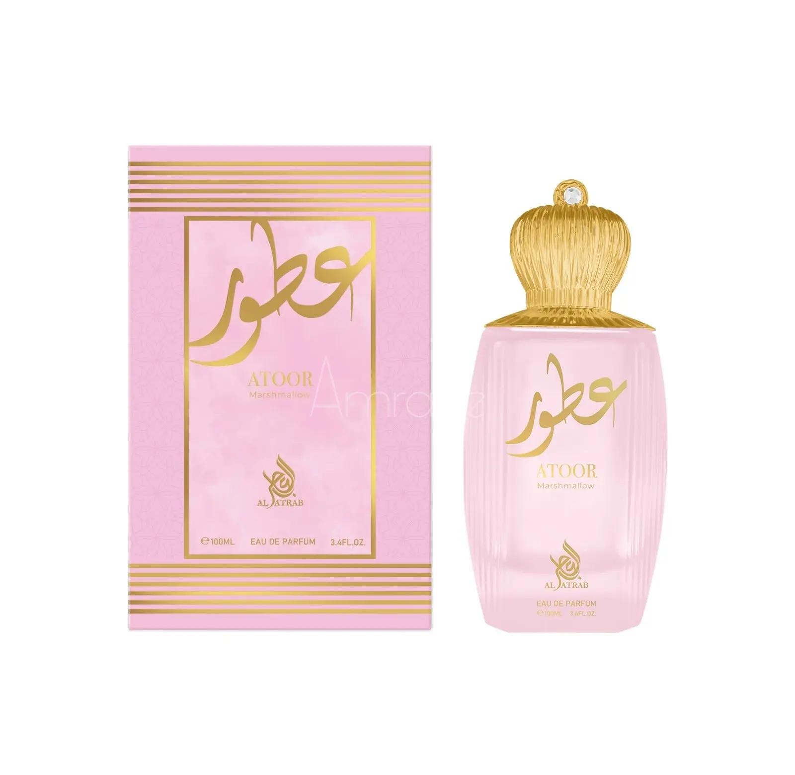 عطر عطور رائحة مارشميلو